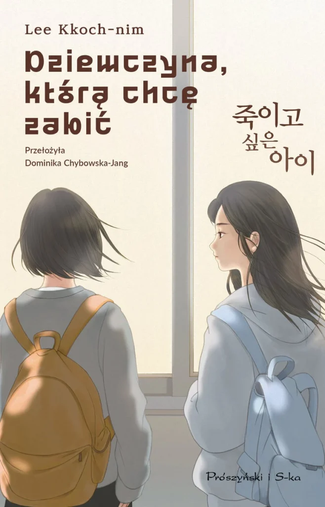 dziewczyna wyspa kobiet